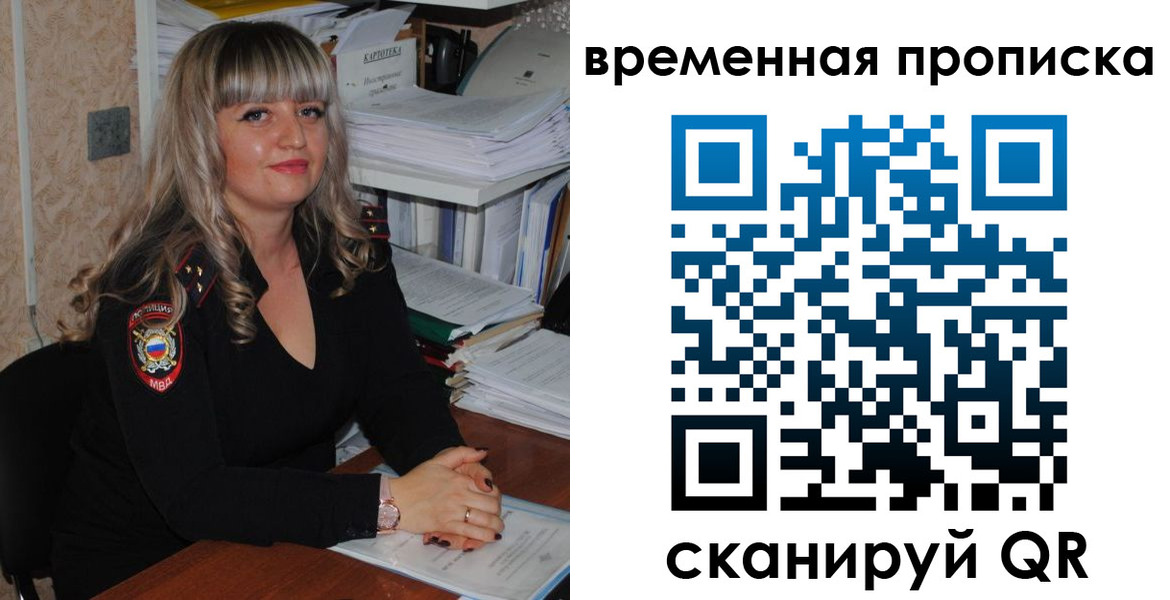 прописка иностранных граждан в Кувшиново