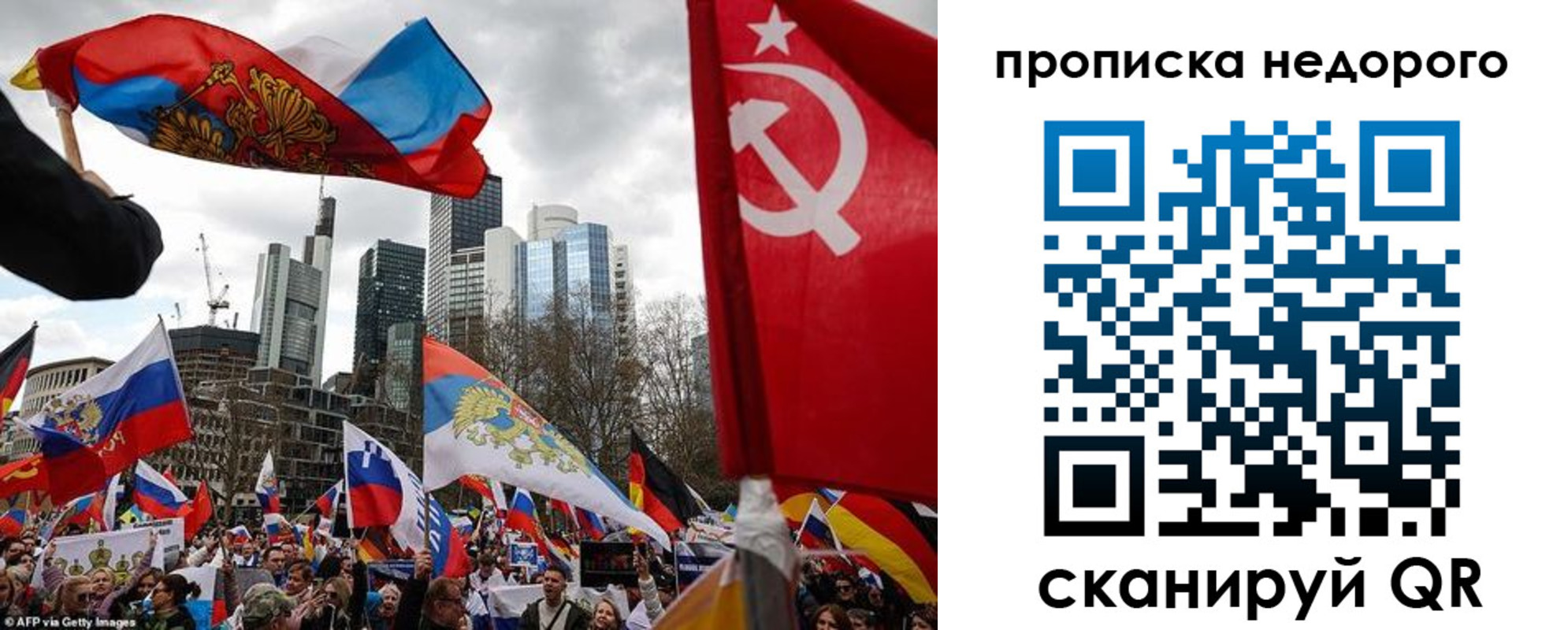 временная регистрация надежно в Кувшиново